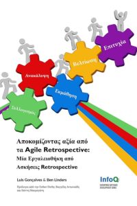 Read more about the article Greek book on retrospectives released: Αποκομίζοντας αξία από τα Agile Retrospectives